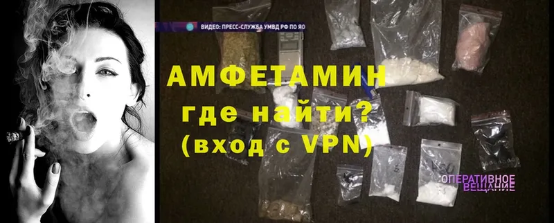 Amphetamine Розовый  Пыталово 